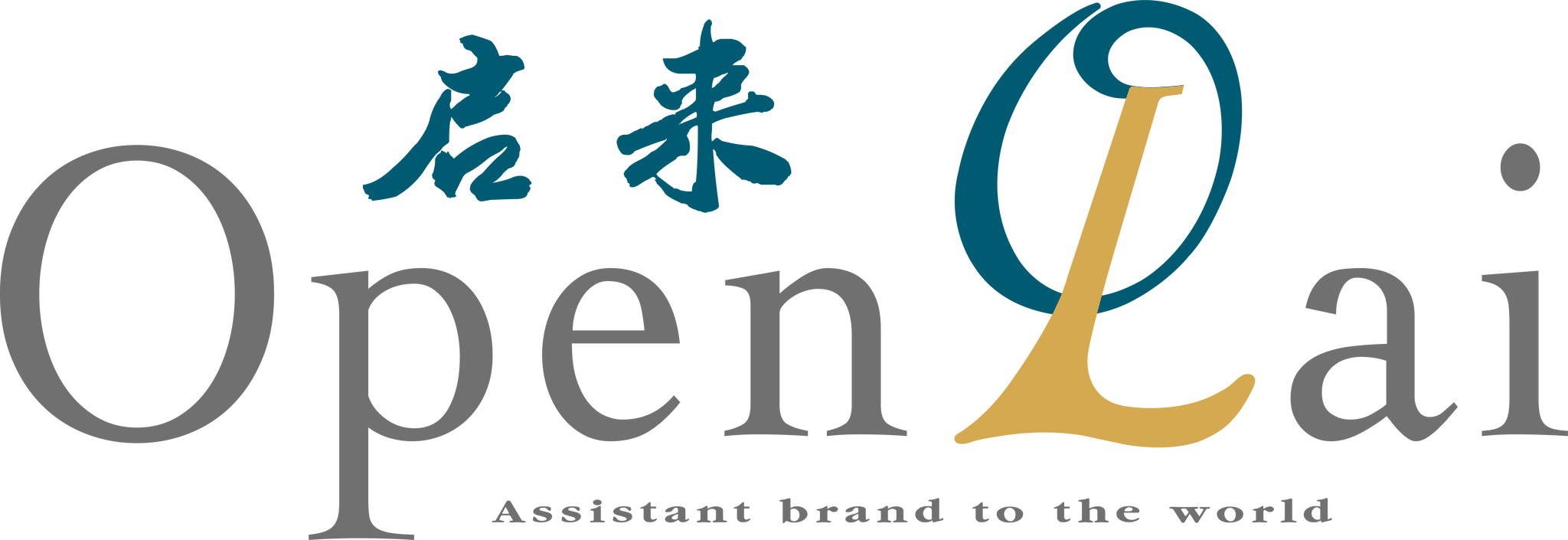 OpenLai 启来AI